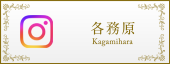 各務原店