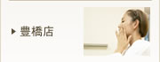 salon_list_toyohashi.jpg